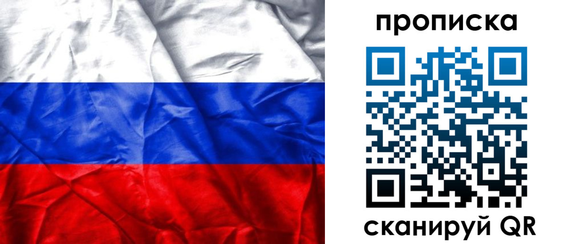 пропишу в квартире в Зеленодольске